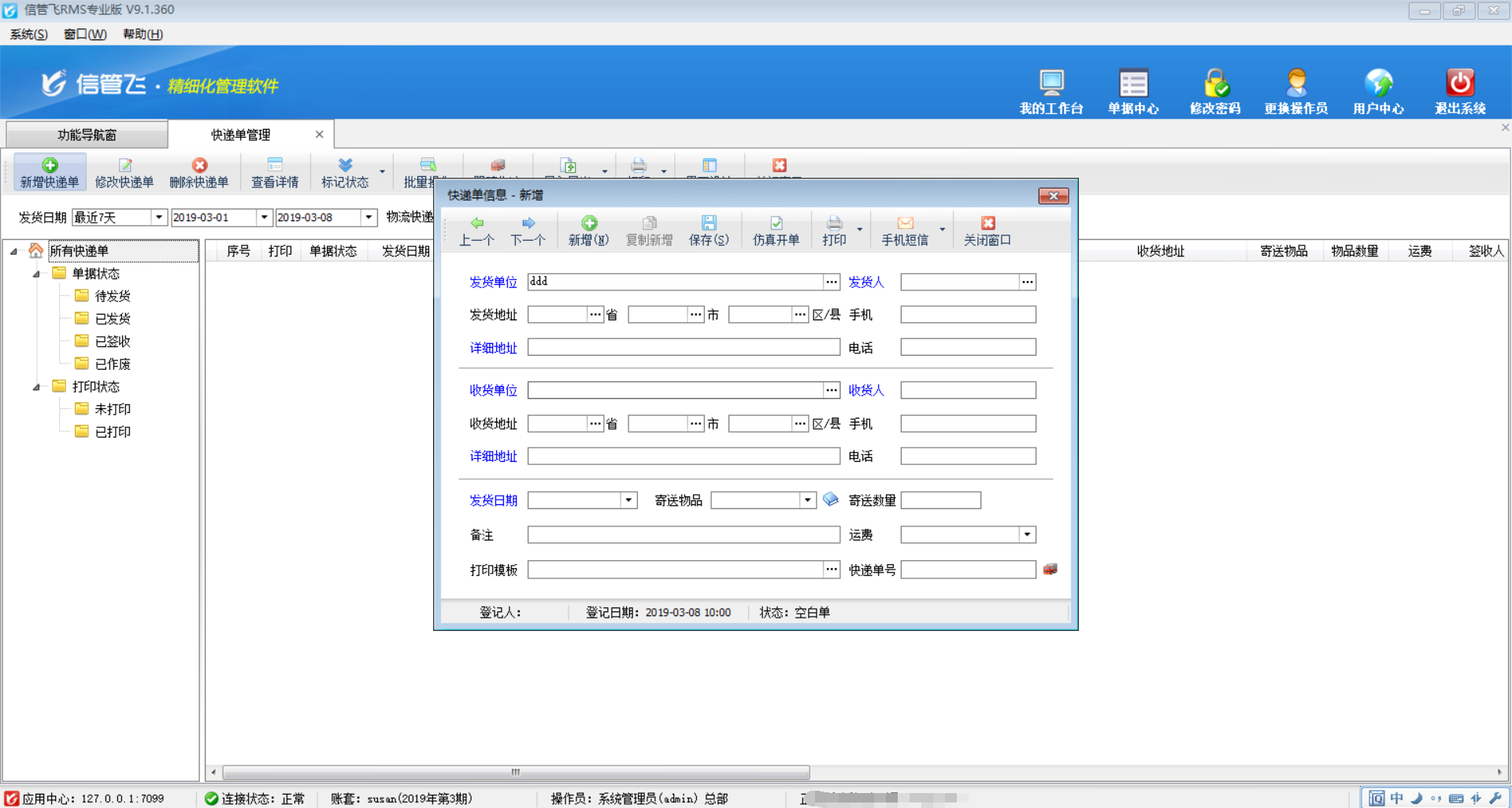 ���f�ι���