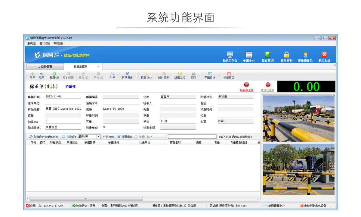 ϵ�y������