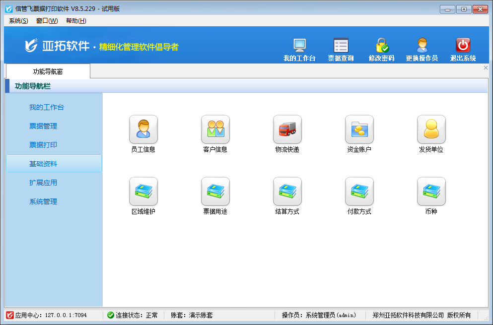 ���A�Y��